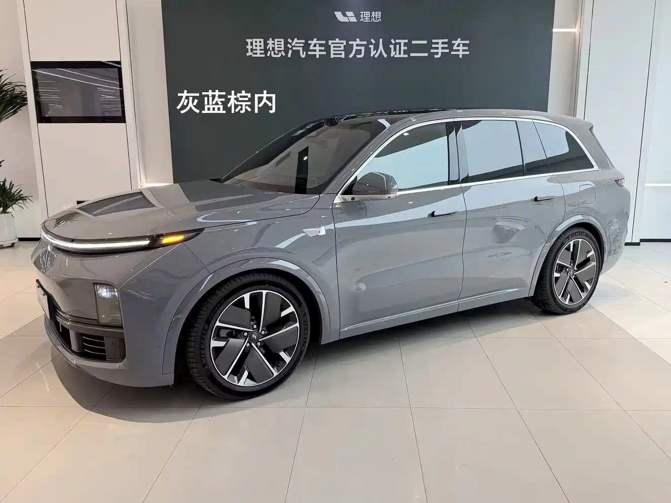 Li Auto Li L8 2025 Ultra Smart Renewal Edition