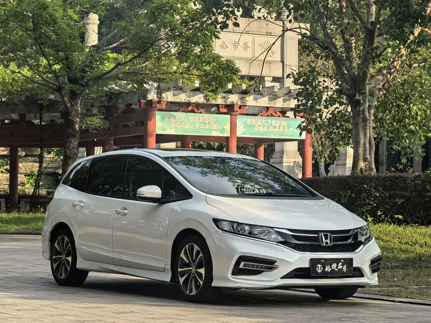 Honda Jade 2017 210TURBO CVT Fashion Edition 5-seater фото 3