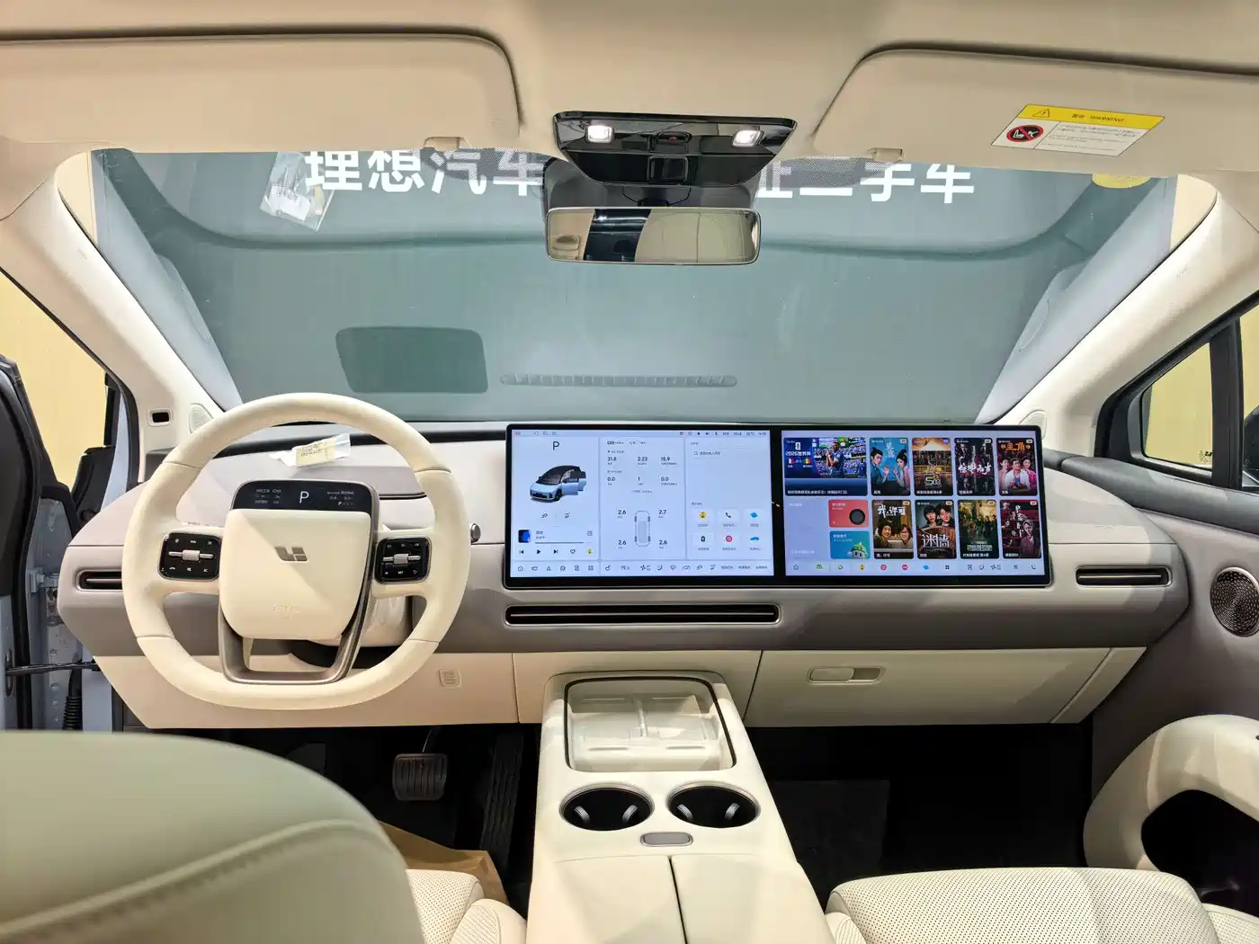 Li Auto Li i8 2025 2025 Standard Edition