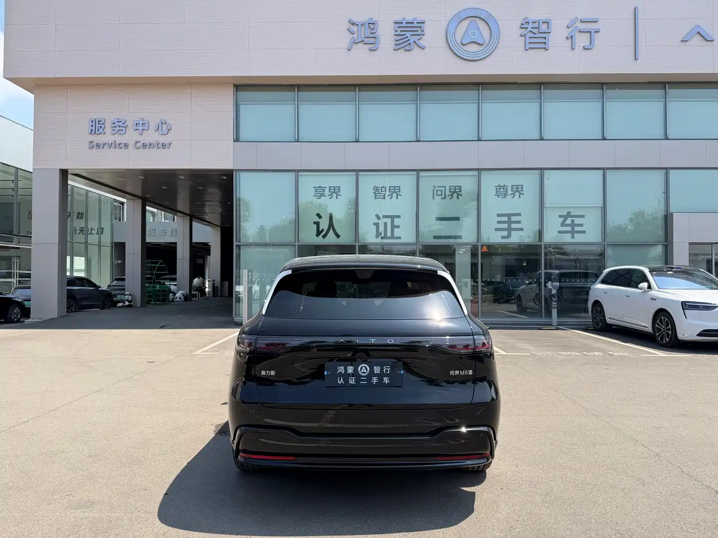 AITO Wenjie AITO M6 2026