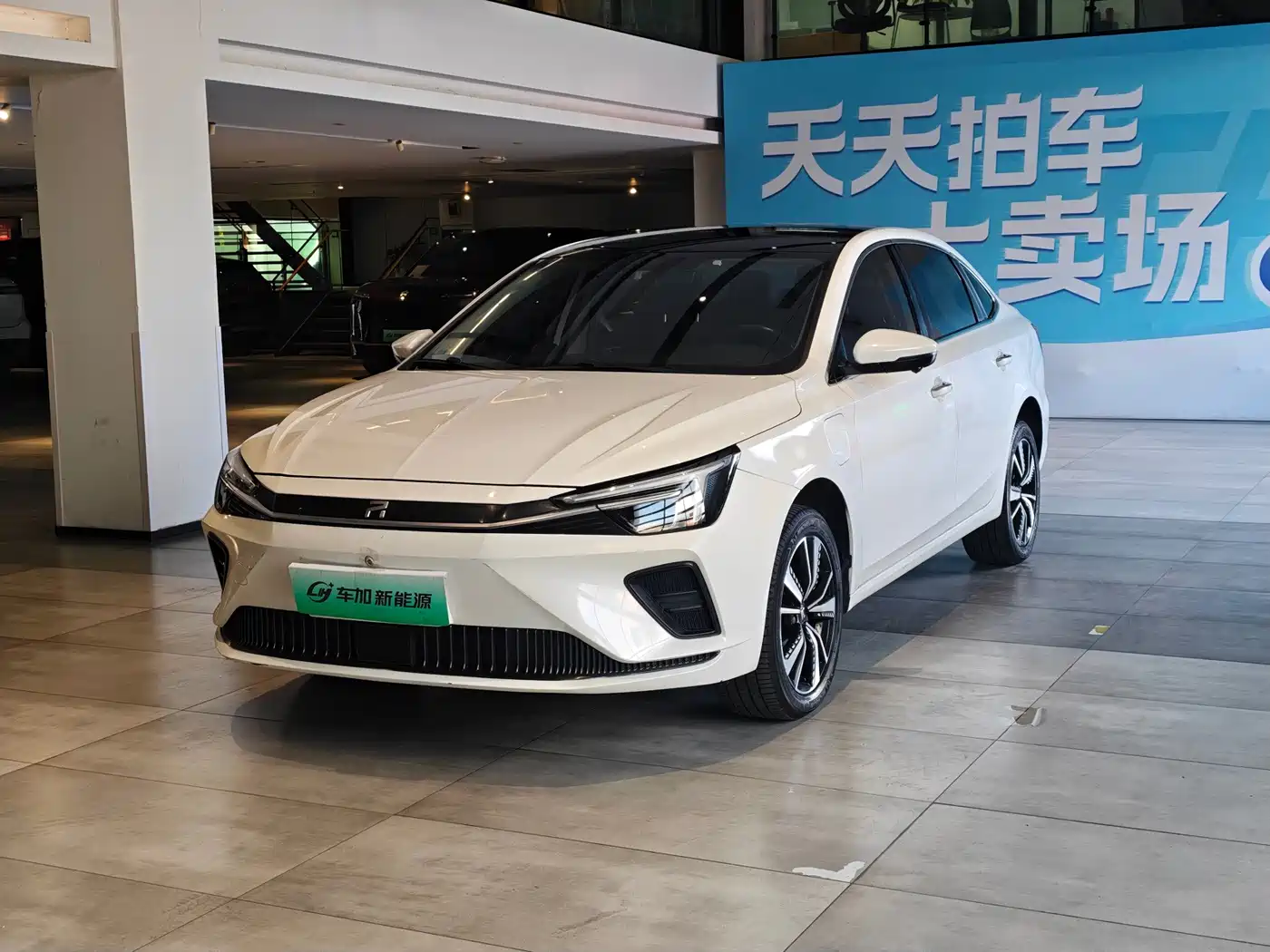 2022 Roewe Feifan ER6