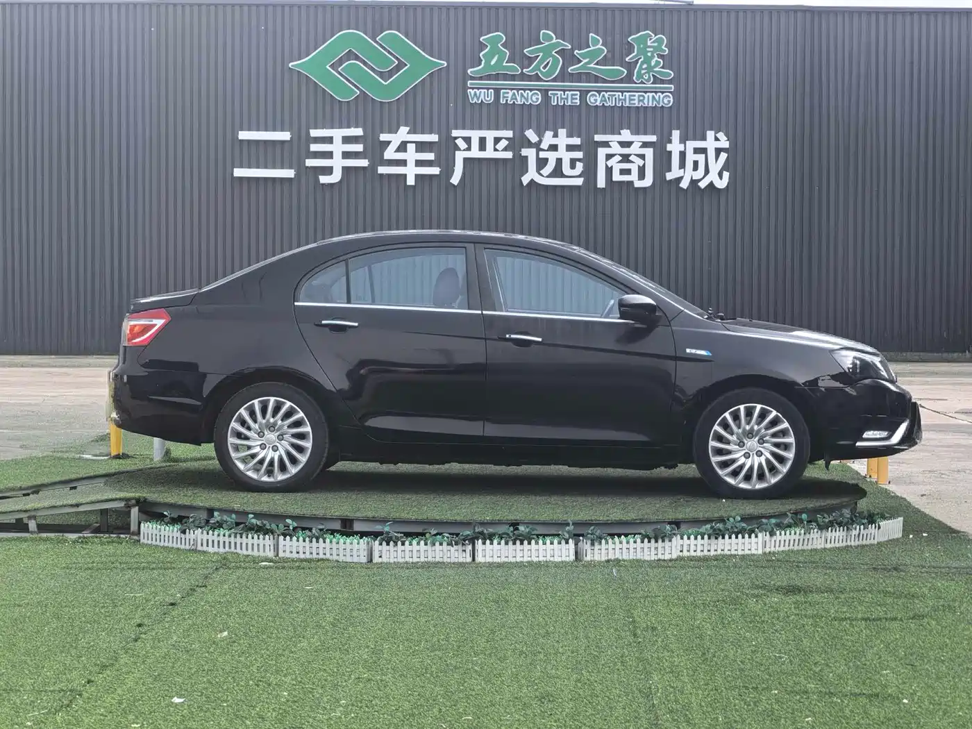 Geely Emgrand New Energy 2016 2016 EV Premium