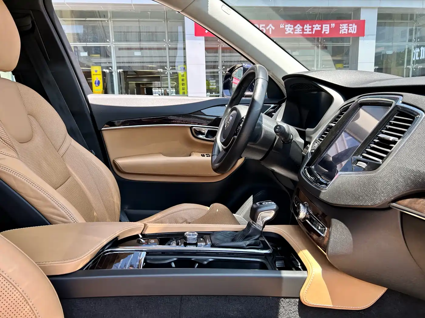Photo 10 - Volvo XC90