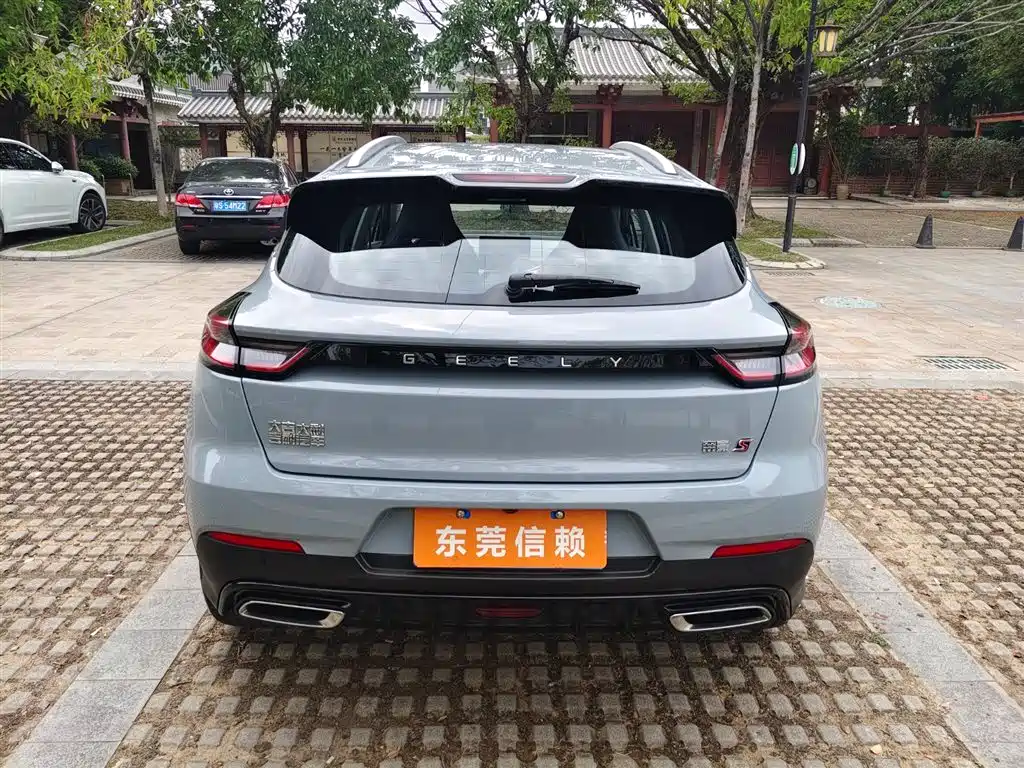 GEELY AUTOMOBILE EMGRAND S