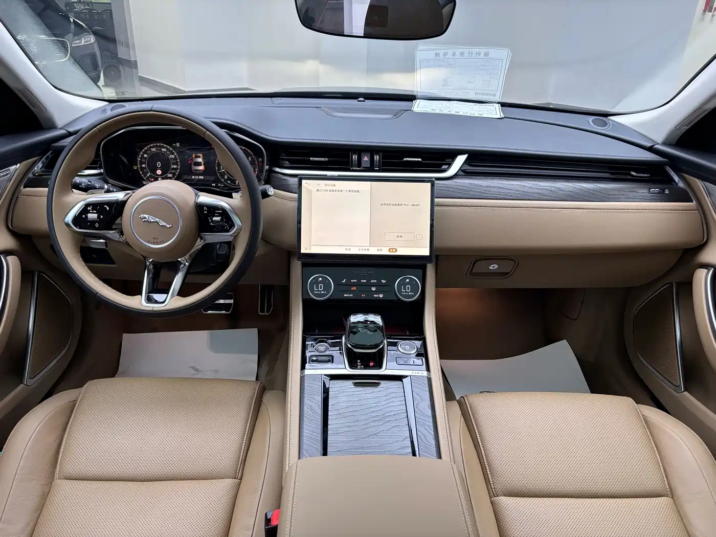 Jaguar XFL 2025 2025 2.0T P250 FWD Luxury Edition