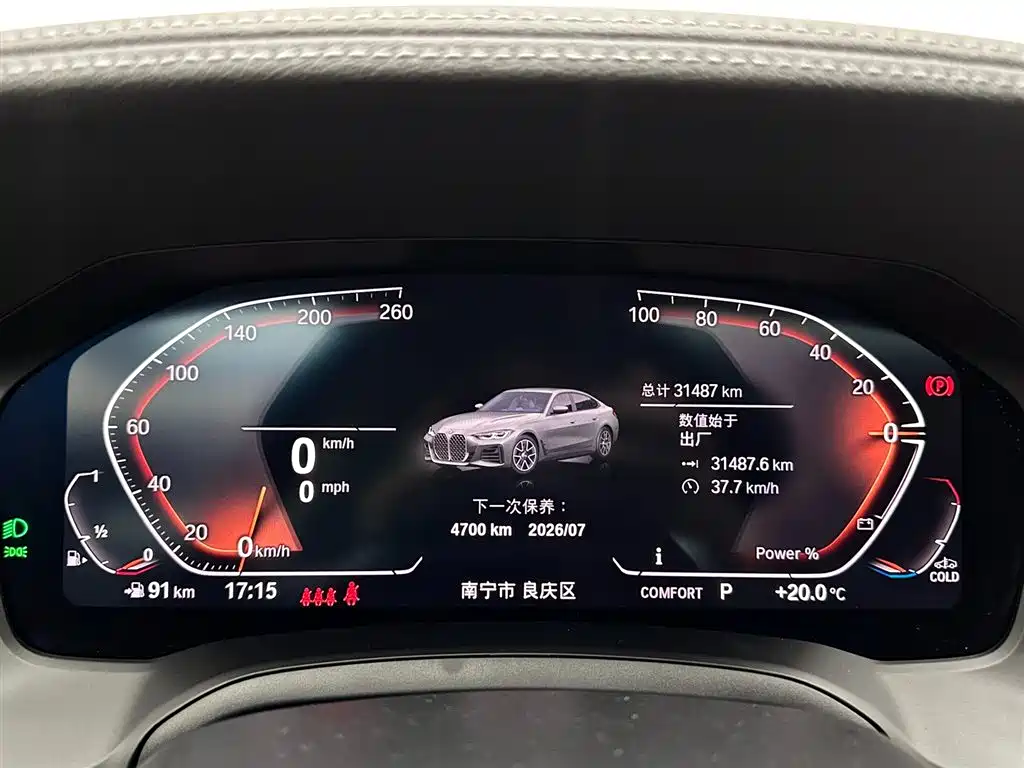 BMW 4 Series 2022 425i Gran Coupe M Sport Package фото 14