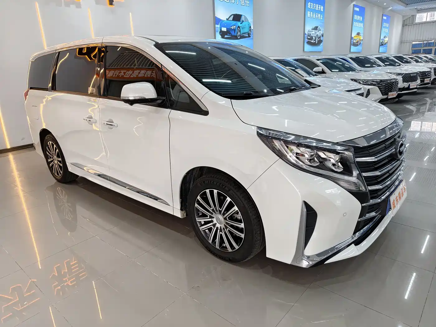 GAC TRUMPCHI M8