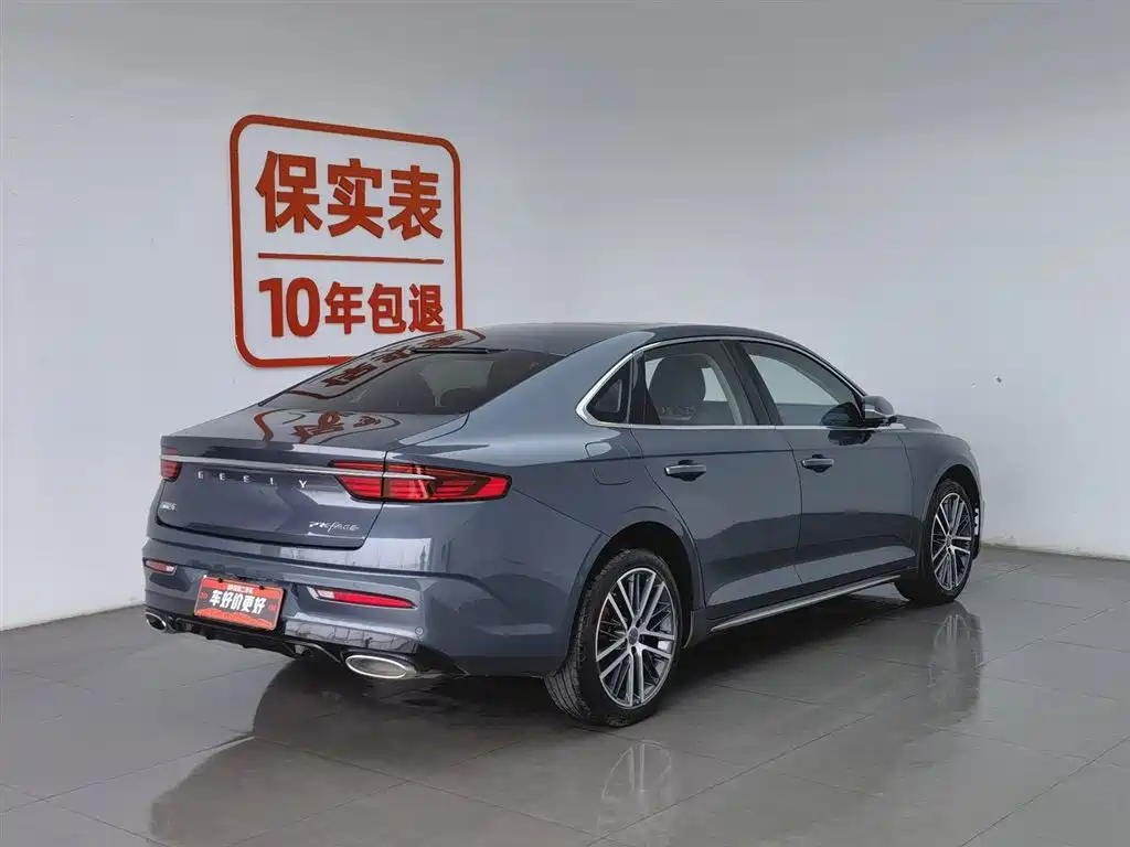 GEELY AUTOMOBILE XINGRUI