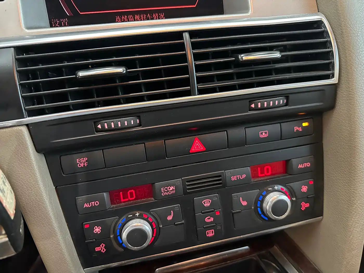 Photo 9 - Audi A6L