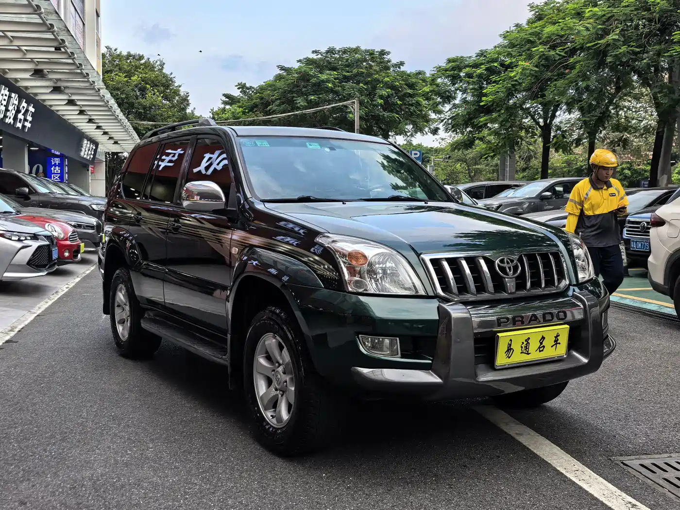 Toyota Prado 2009 2005 Model 4.0L Automatic GX Luxury DVD Edition