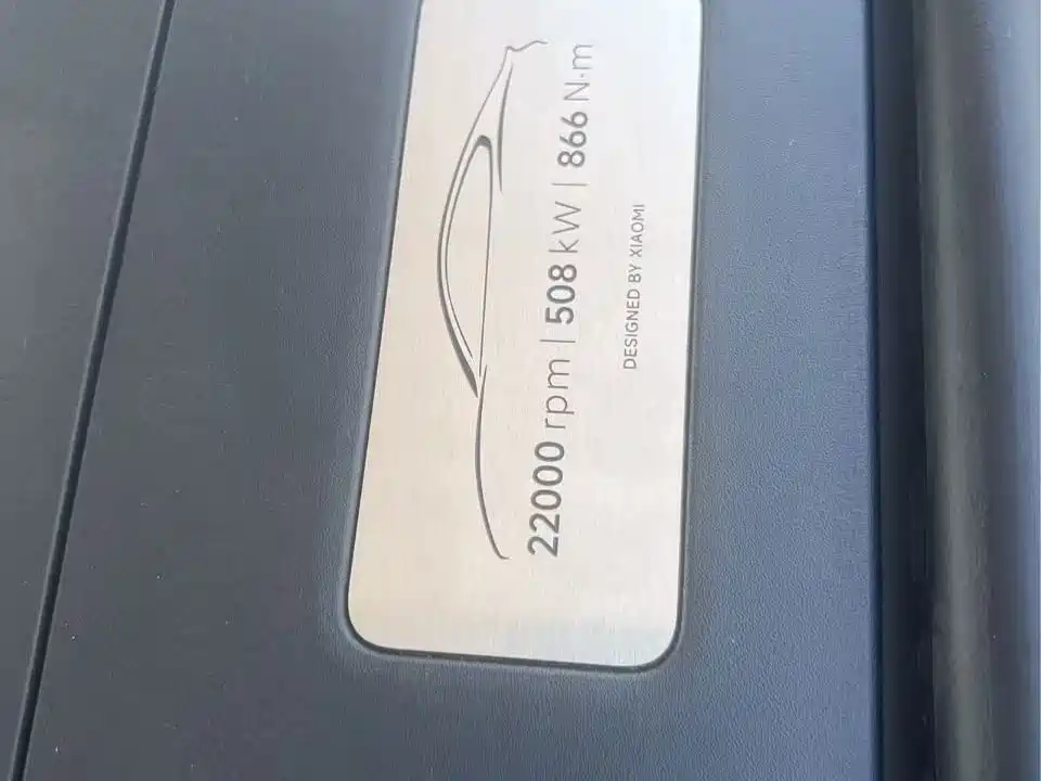 Xiaomi Auto Xiaomi SU7 2026 2026 All-Wheel Drive Edition