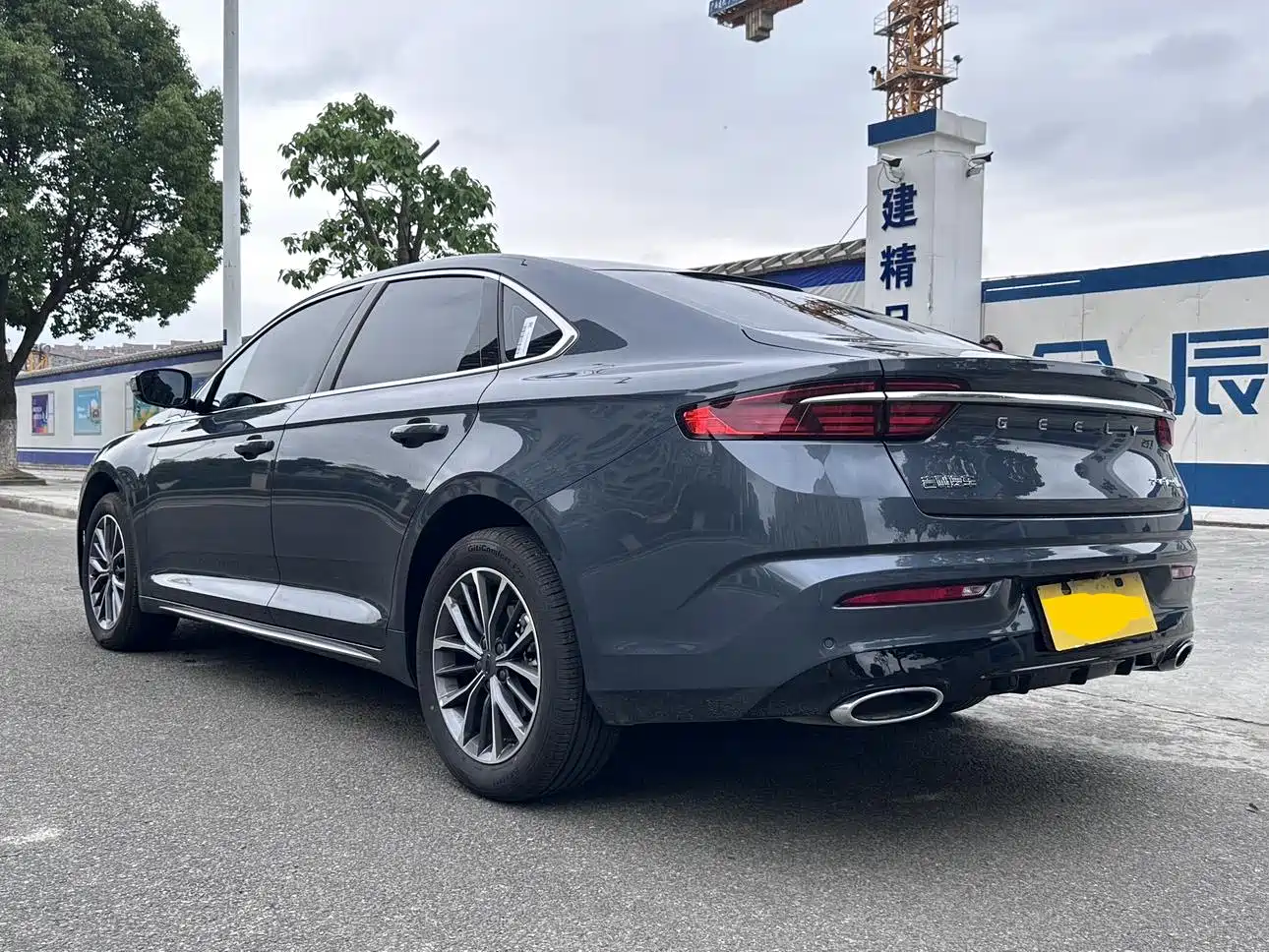 GEELY AUTOMOBILE XINGRUI