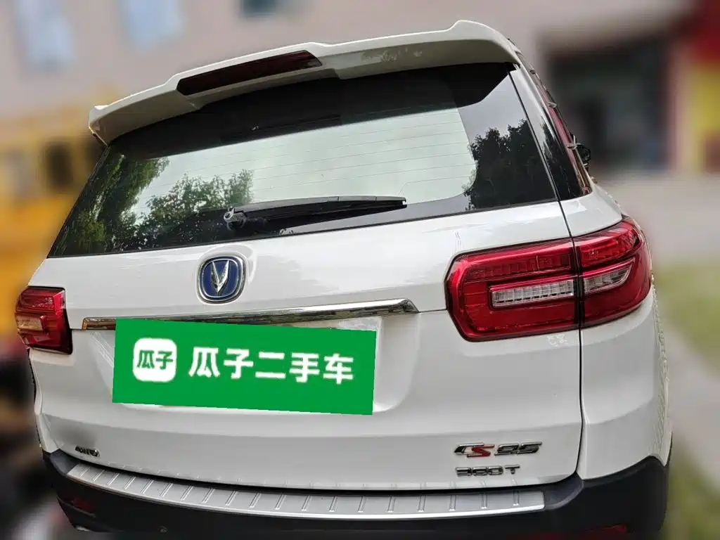 Changan CS95 2017 2017 2.0T AWD Zhijin Edition