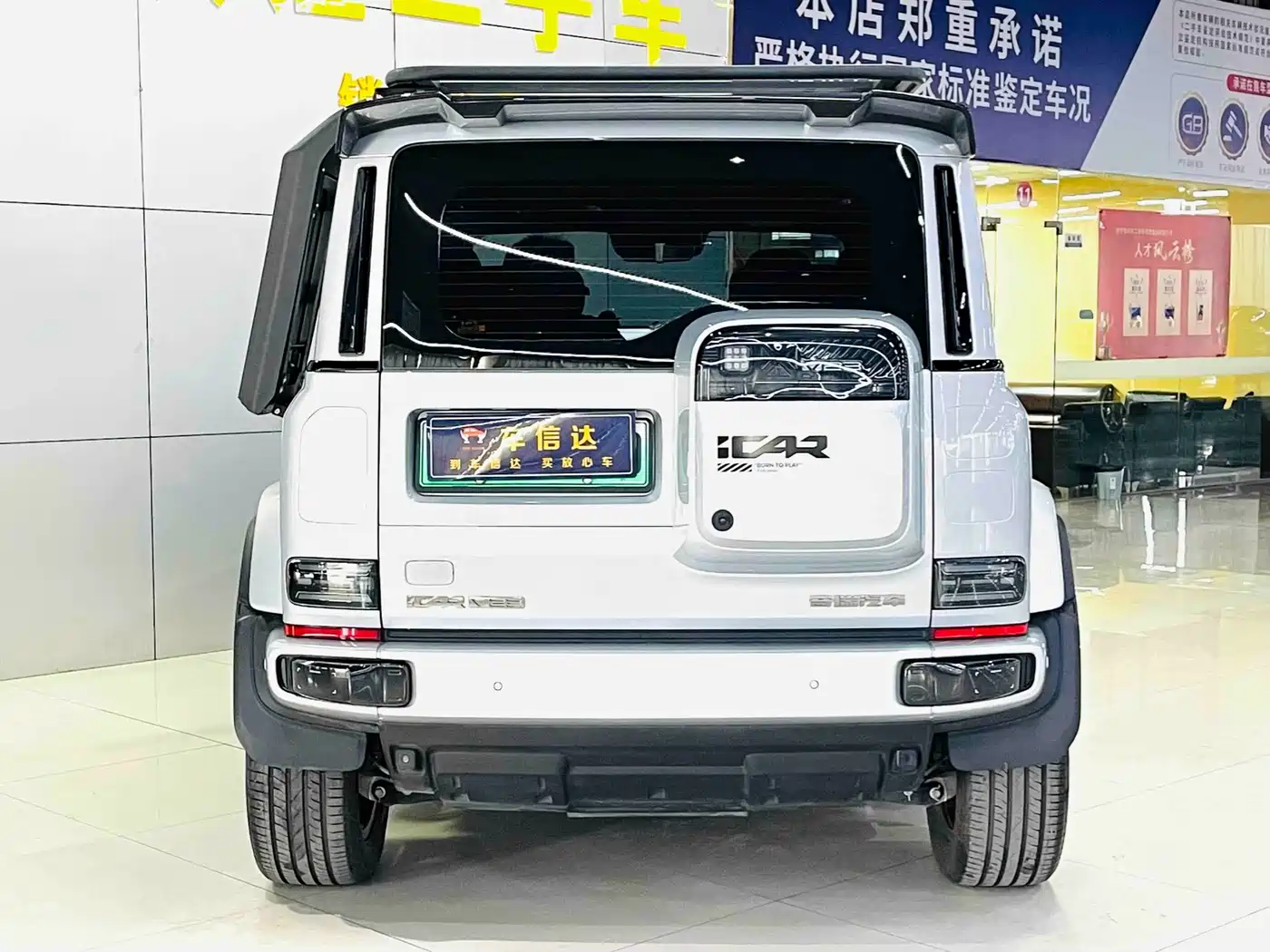 iCAR V23 2025 2025 FWD Premium Model