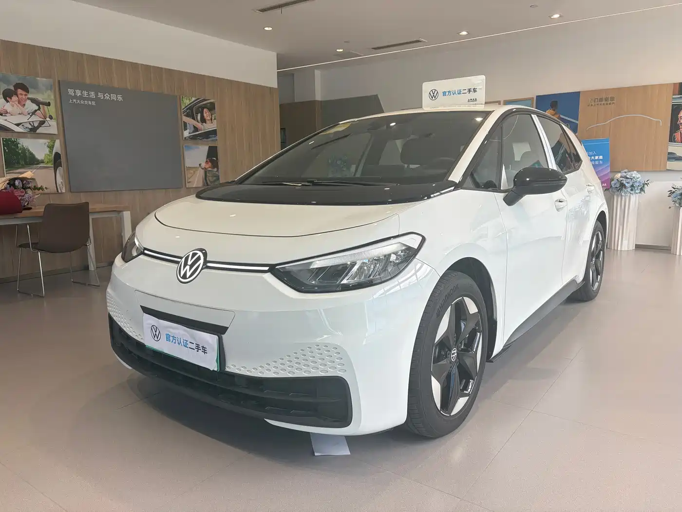 2026 Volkswagen ID.3