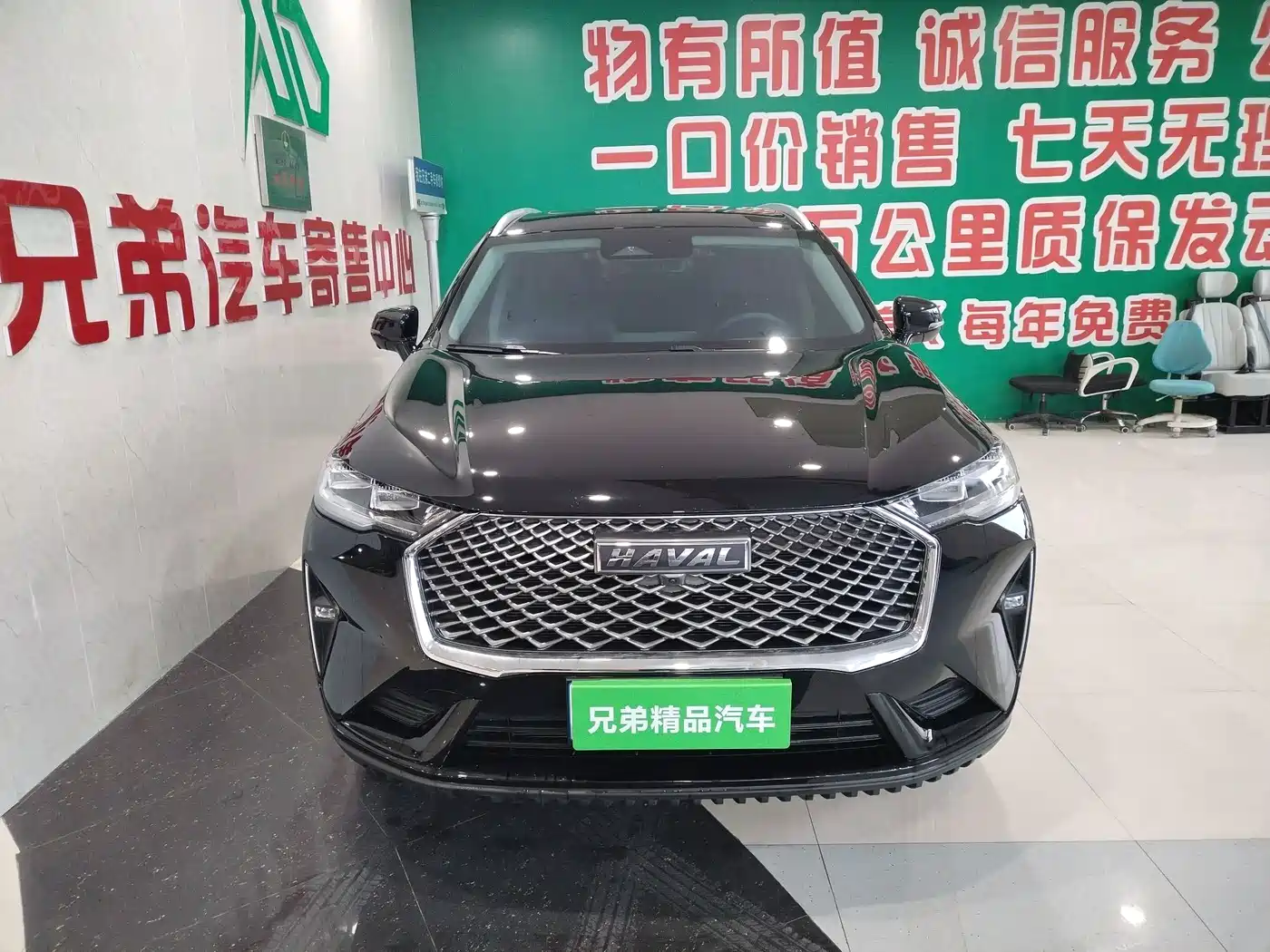 Haval H6 2025 2024 Model 1.5T 2WD Classic Edition