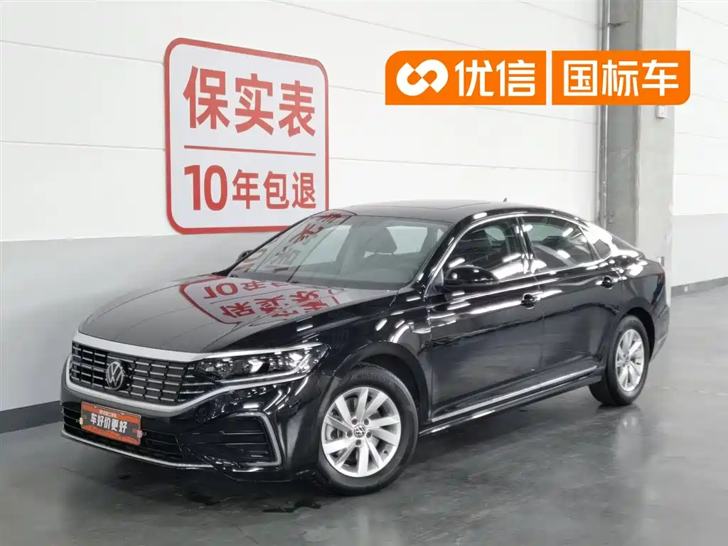 Volkswagen Passat New Energy 2022 430PHEV Hybrid Business Edition