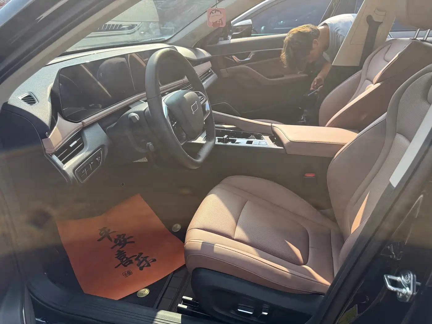 Фото 5 - Besturn B70