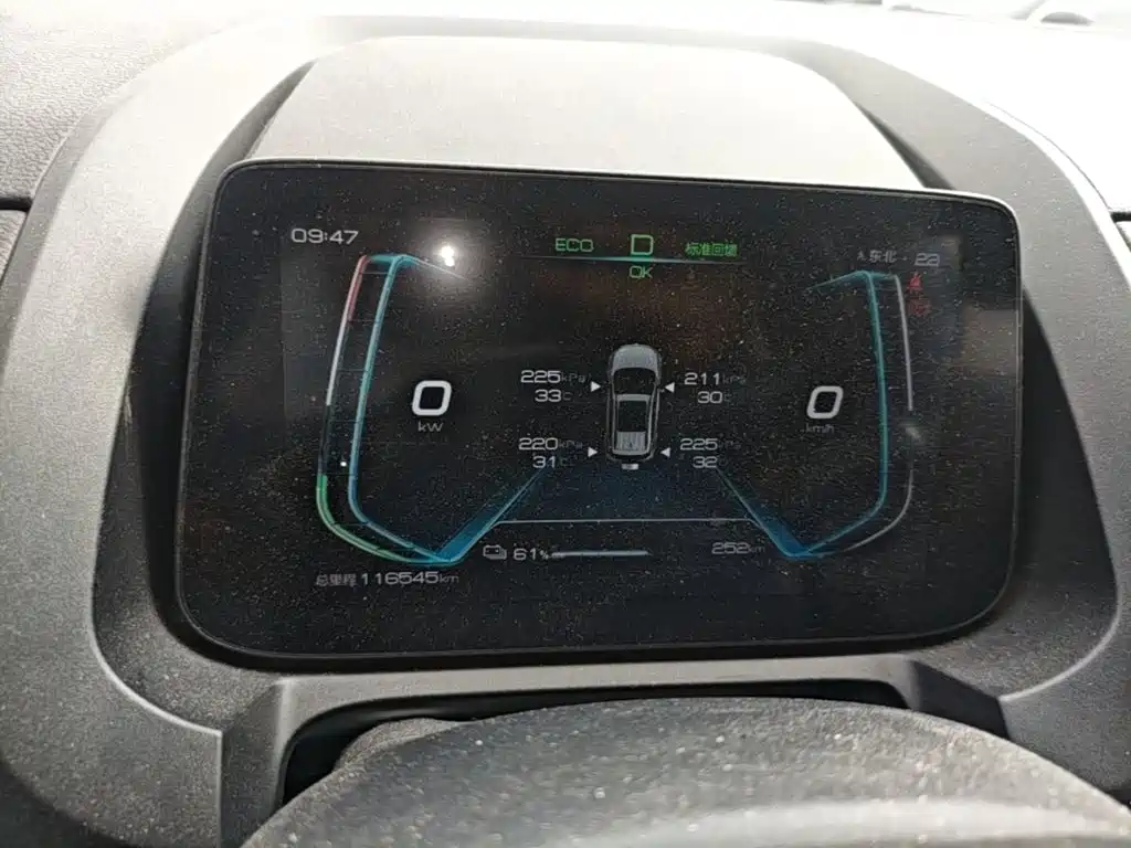 BYD Yuan New Energy 2021 2019 EV535 Smart Connected Trend Leader Type