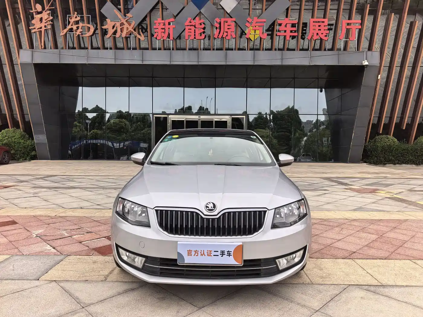 Škoda Octavia 2015 1.6L Automatic逸俊版 фото 2