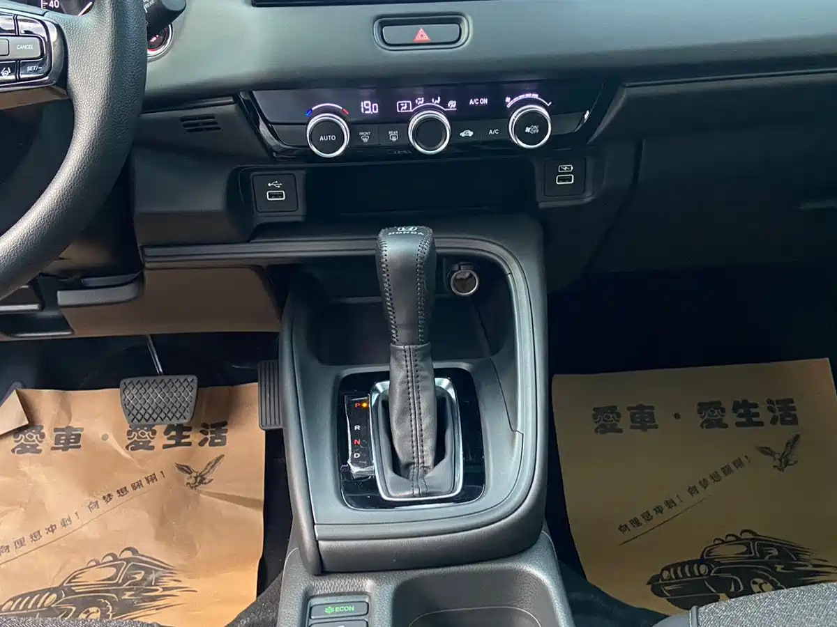 Photo 10 - Honda Vezel