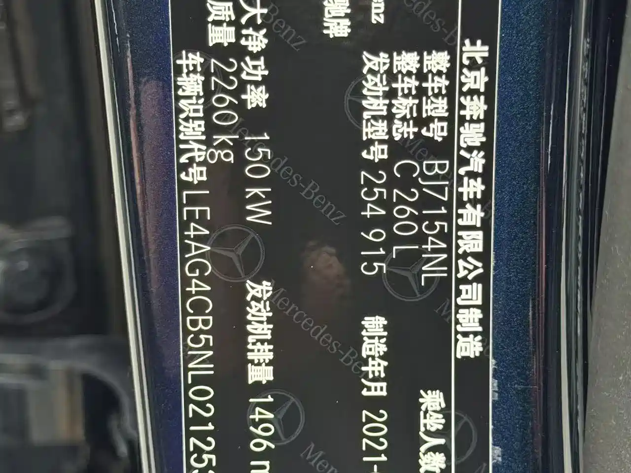 MERCEDES-BENZ C CLASS