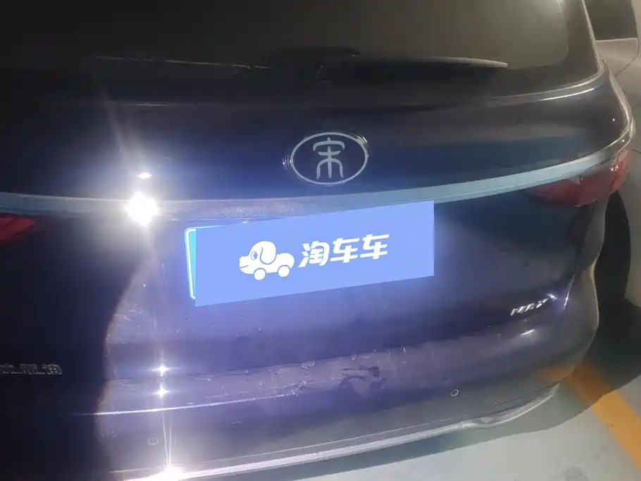 Photo 4 - BYD Song MAX