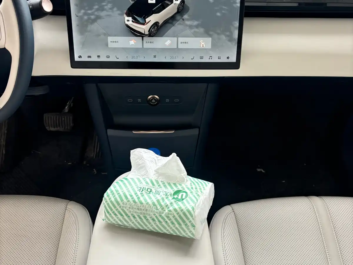 ZEEKR EXTREME KRYPTON X