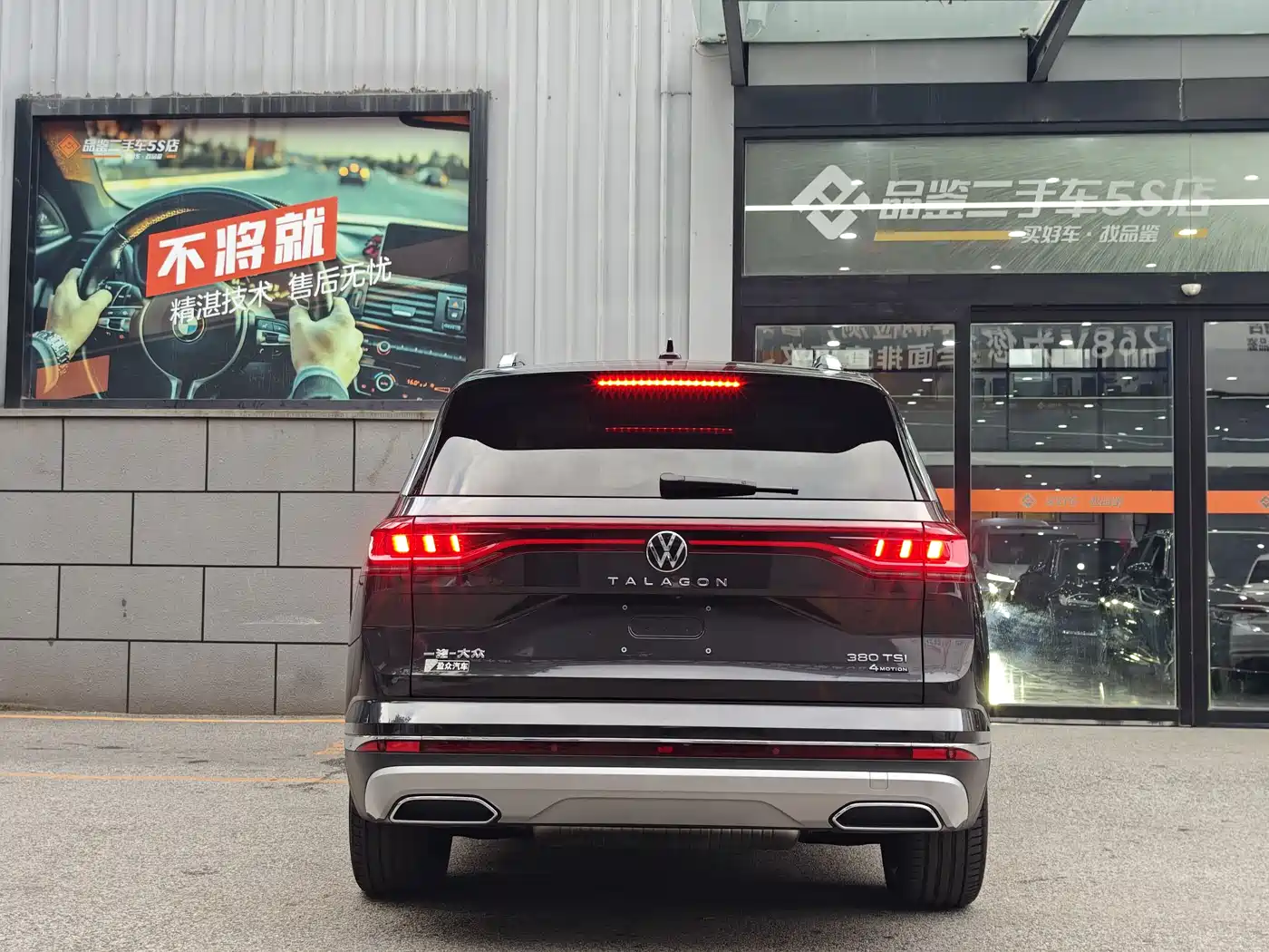 Volkswagen Talagon 2023 Facelift 380TSI 4WD Flagship Victory Edition 7-Seater фото 7