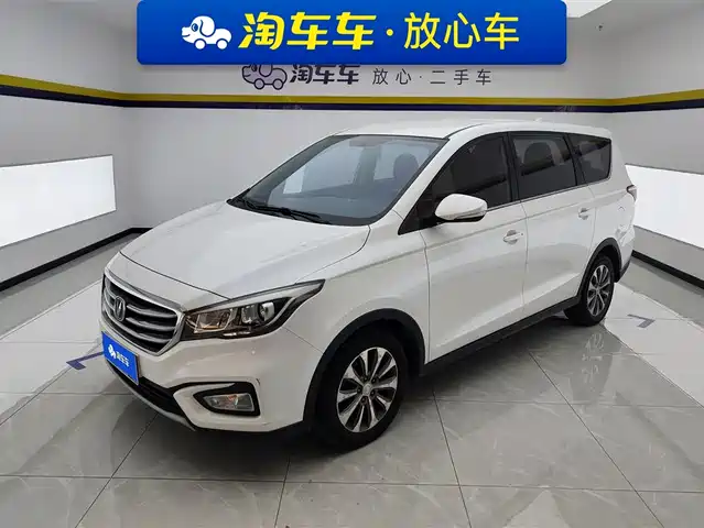 CHANGAN LING XUAN