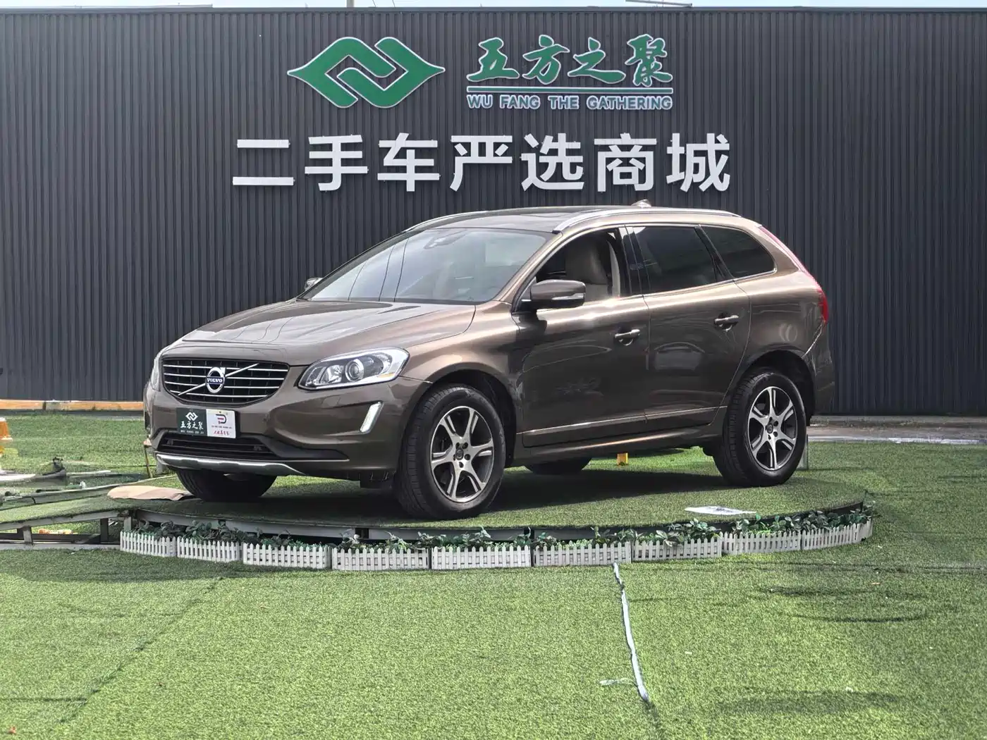 Volvo XC60 (Import) 2014 2014 T5 Zhiyi Edition