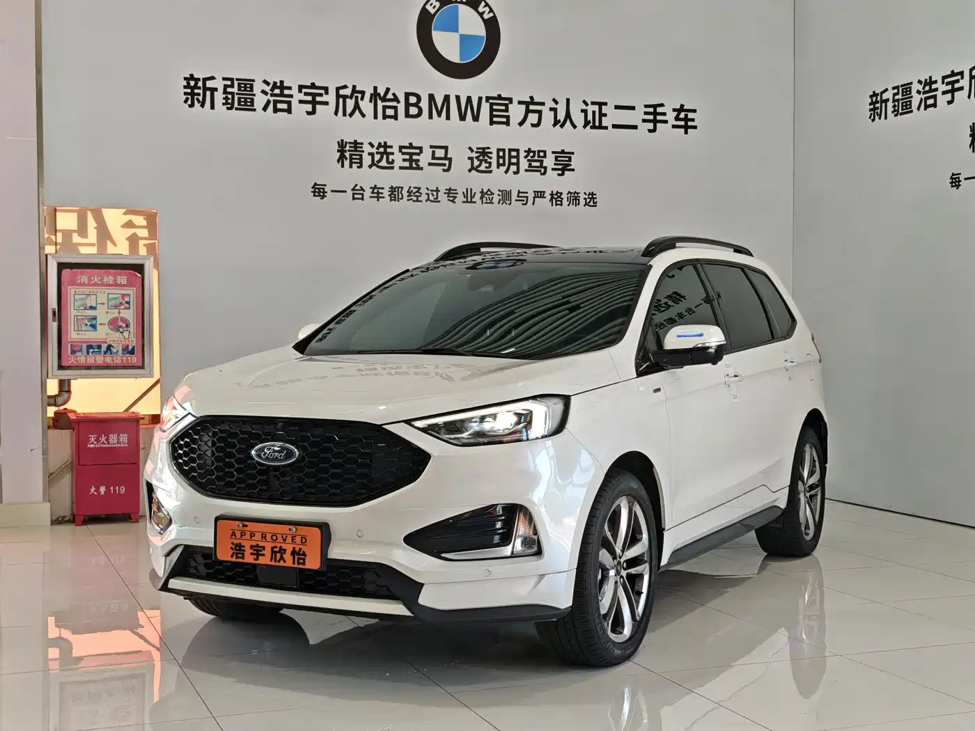 Ford Edge 2020 2020 EcoBoost 245 AWD ST-Line 7-Seater