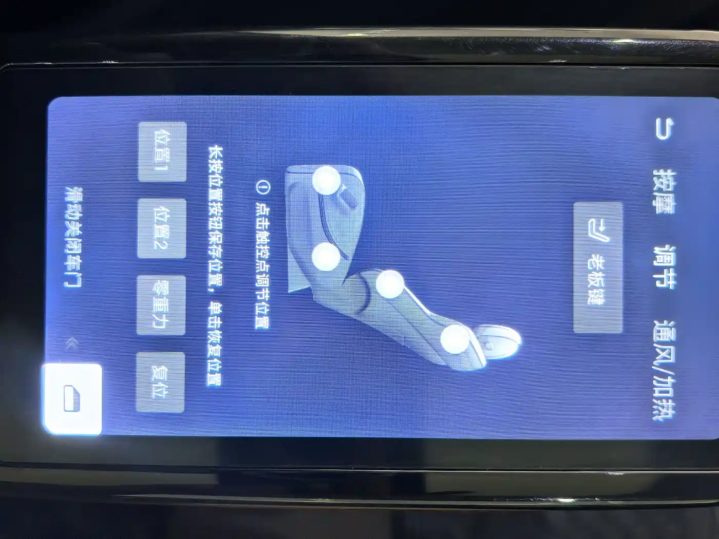 Denza D9 2022 DM-i 970 AWD Flagship фото 11
