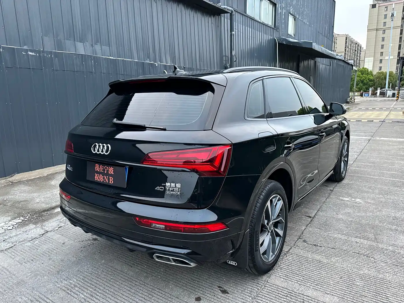 Audi Q5L 2023 40T Luxury Dynamic фото 15