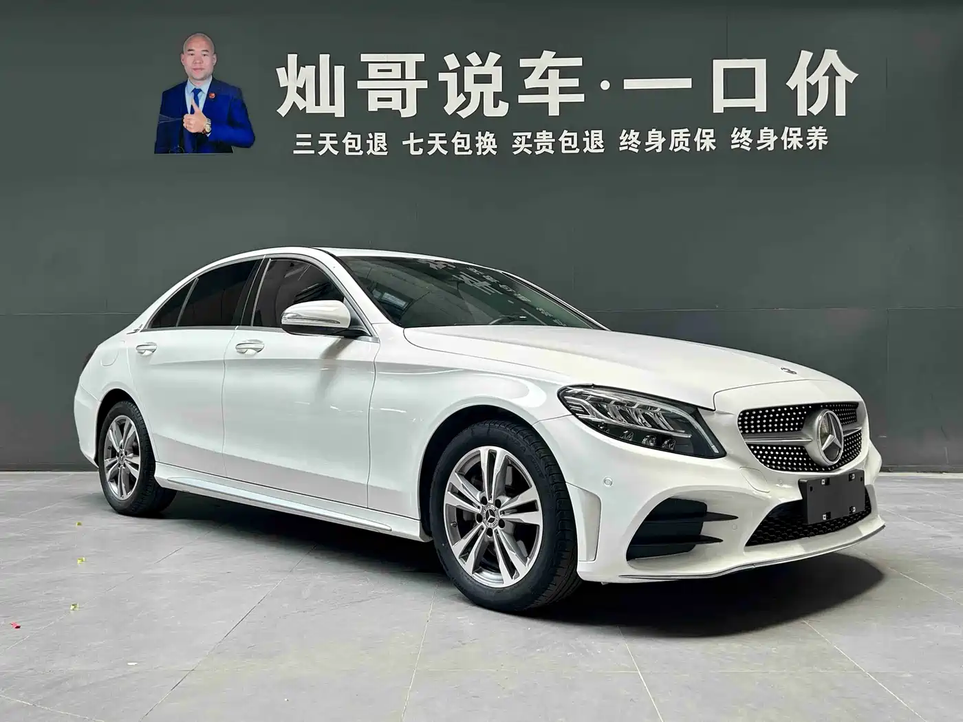 Фото 21 - Mercedes-Benz C-Class