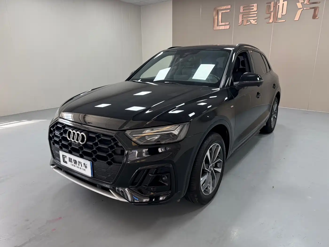 Audi Q5L 2023 40T Luxury Dynamic