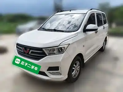 Wuling Hongguang