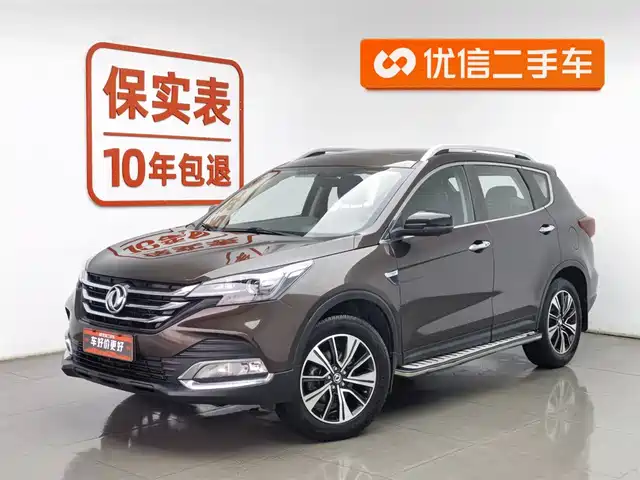 dongfeng ax7