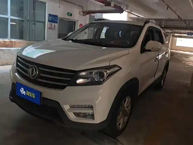 dongfeng scenery-s560