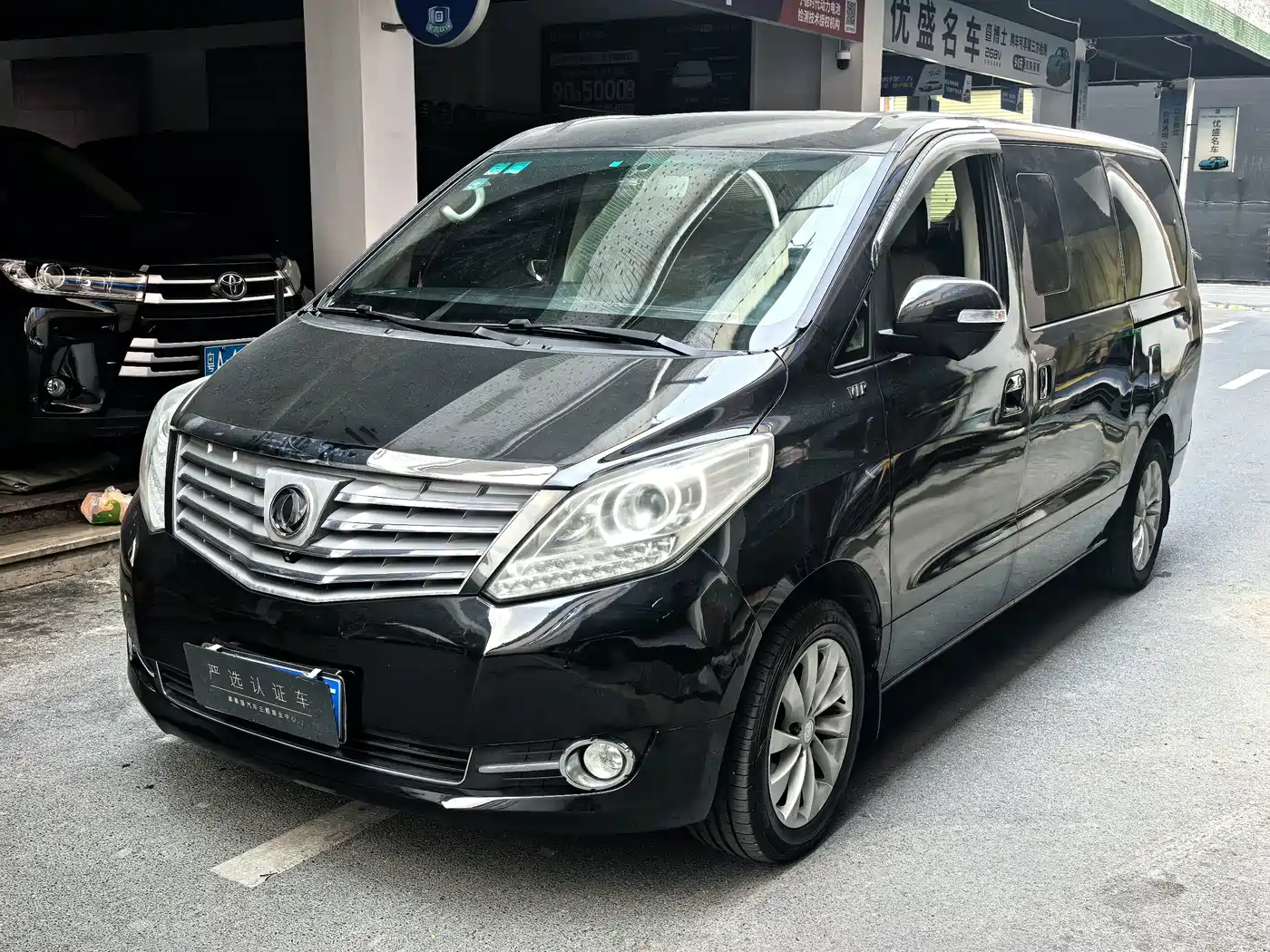 Dongfeng Fengxing Fengxing CM7 2016 2016 2.0T Automatic Flagship
