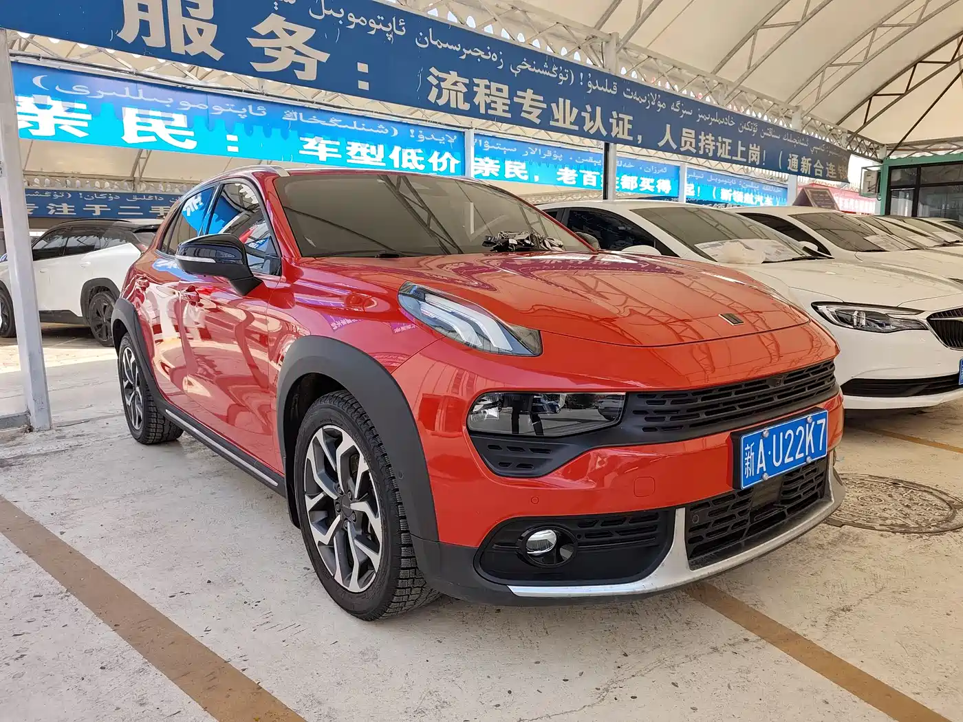 Lynk & Co 02 2019 1.5T DCT FWD Jin Pro Version China VI фото 3