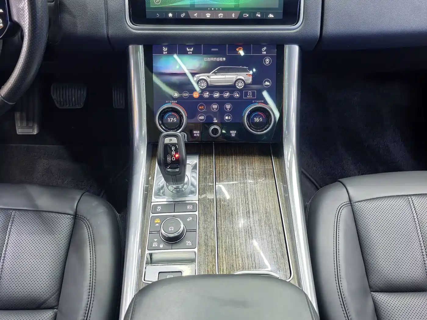 LAND ROVER RANGE ROVER SPORT NEW ENERGY