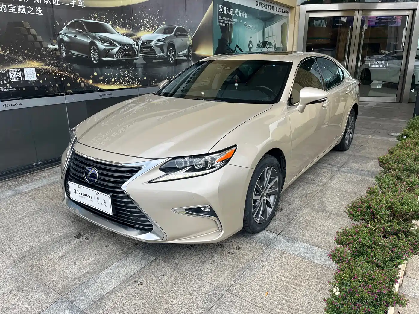 Lexus ES 2015 300h Luxury Edition
