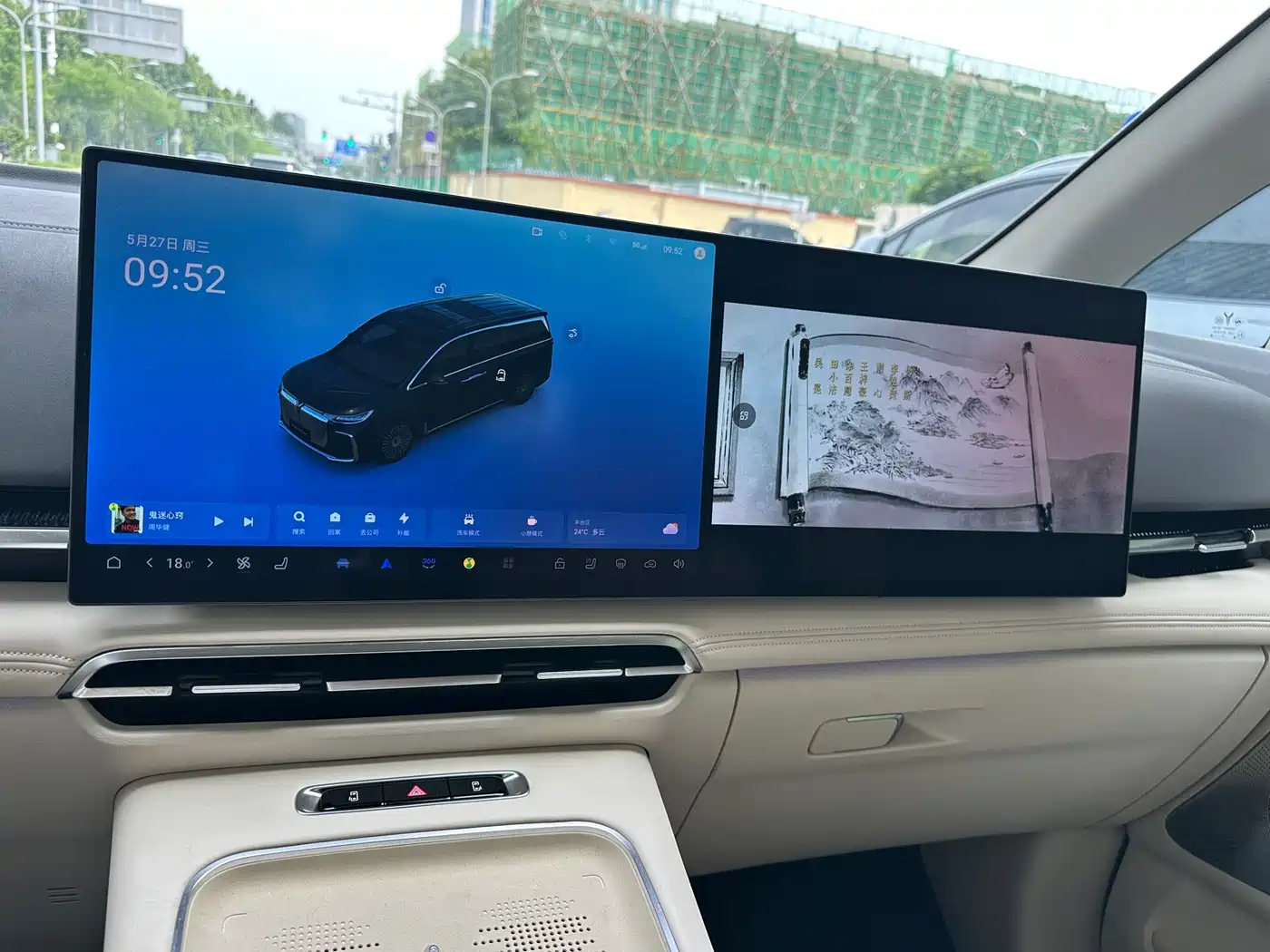 Voyah Auto Voyah Dreamer 2025 PHEV 4WD Kunpeng Premium Edition фото 7