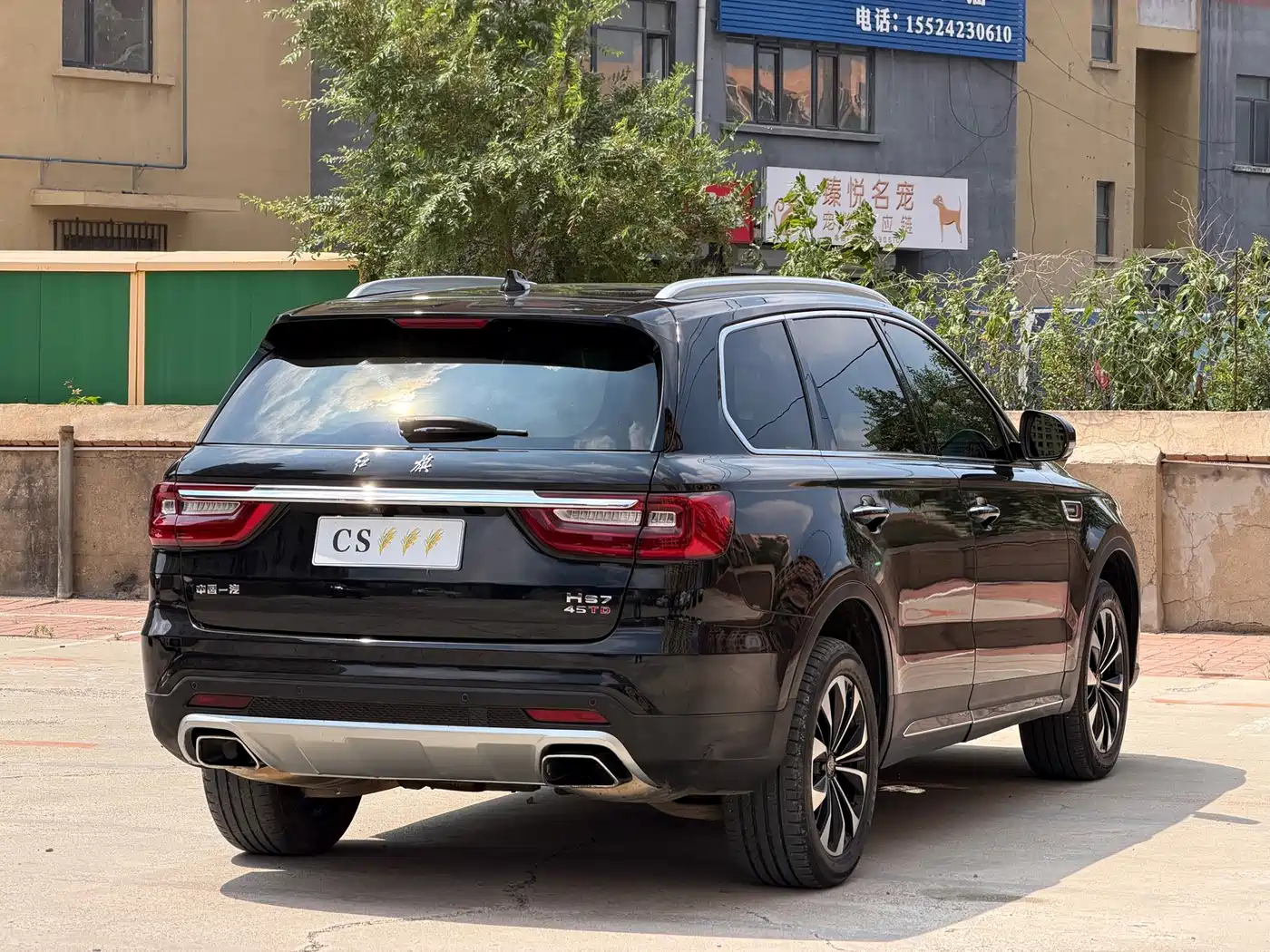 Hongqi HS7 2022 2022 2.0T DCT 2WD ZhiLian QiChang Edition 5-seater