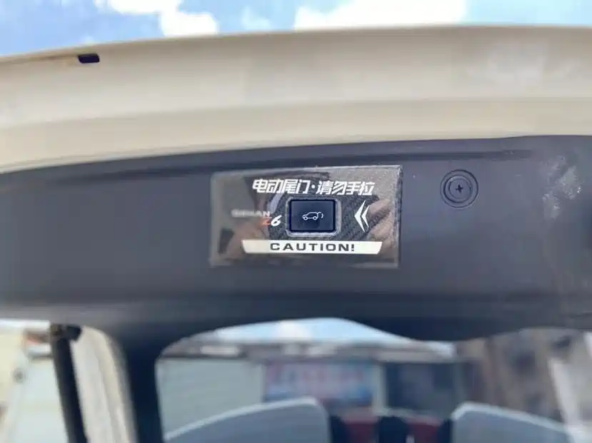 CHANGAN CHANGAN AUCHAN Z6