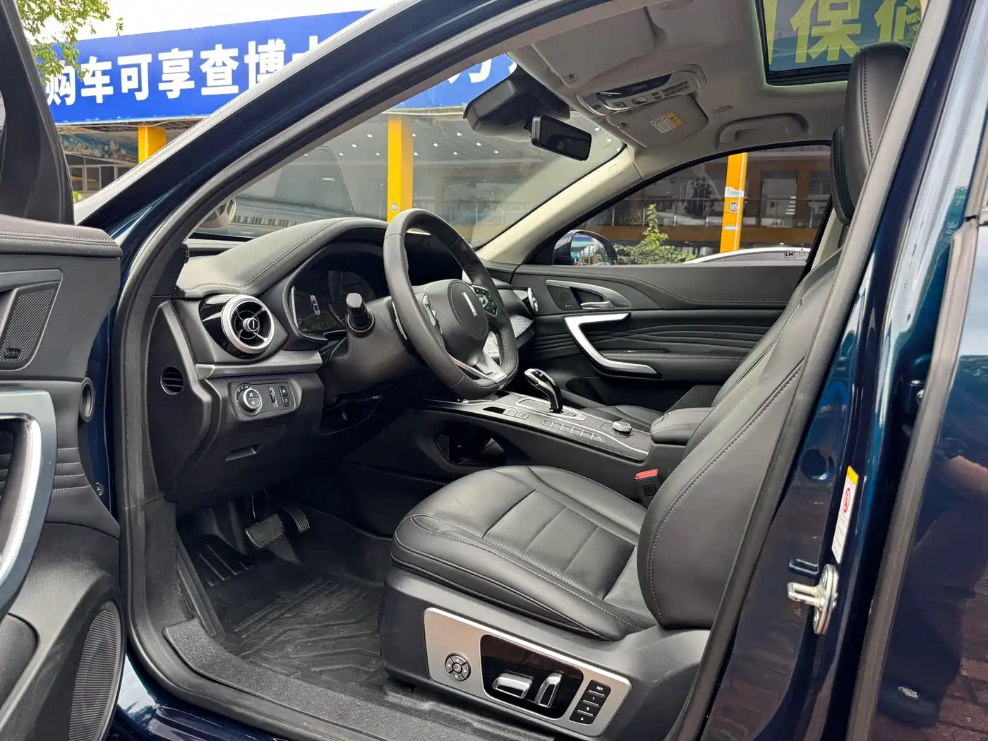 WEI PAI WEI BRAND VV7