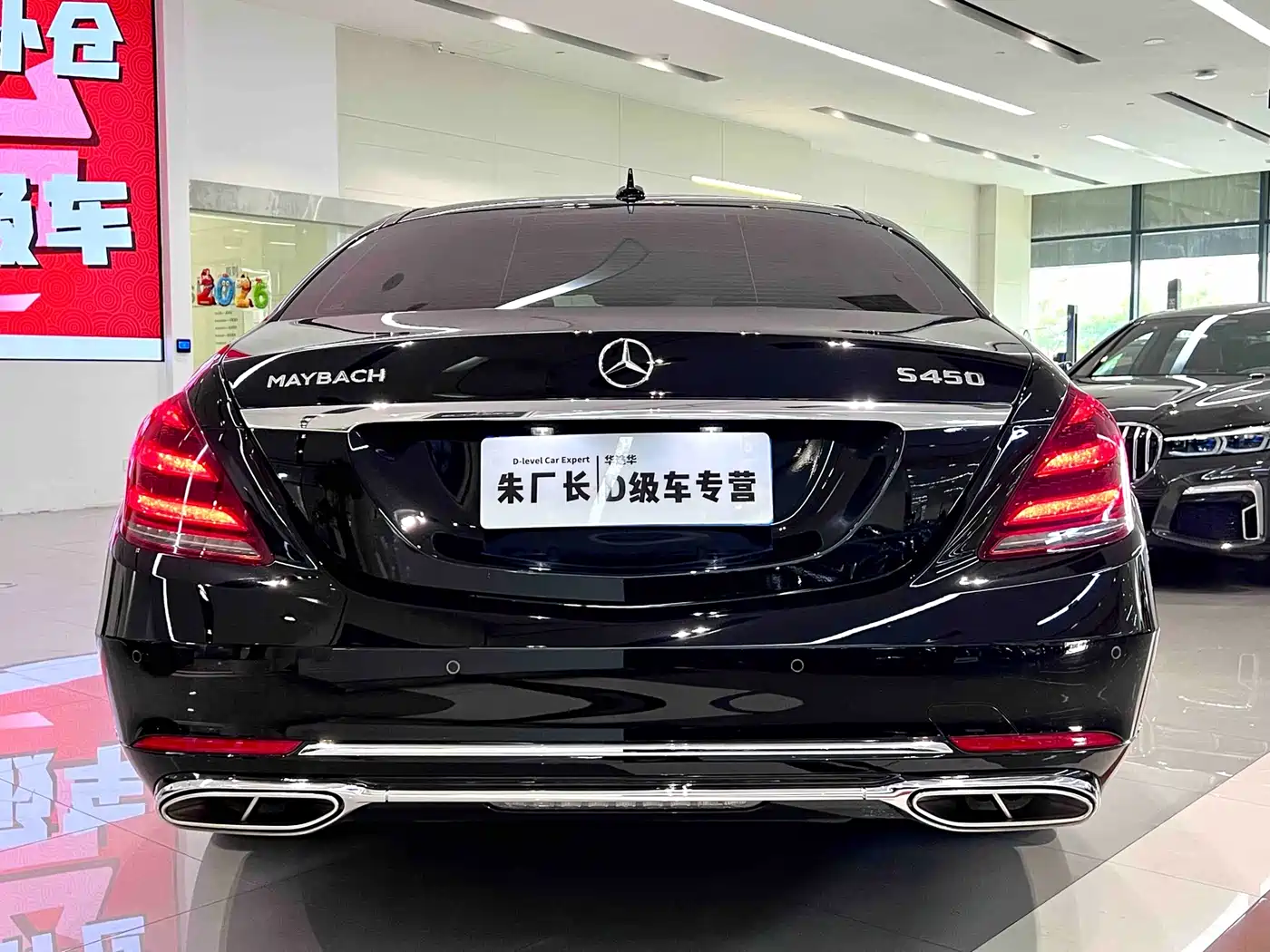 Mercedes-Benz Maybach S-Class 2019 S 450 4MATIC фото 10
