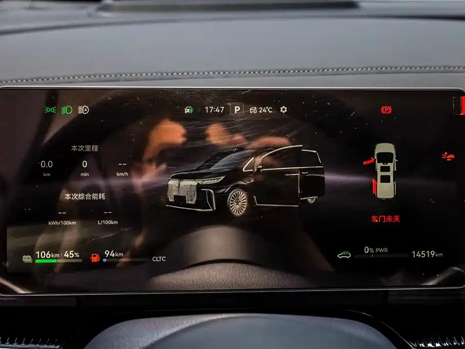 Voyah Auto Voyah Dreamer 2026 PHEV Qiankun Pro фото 14
