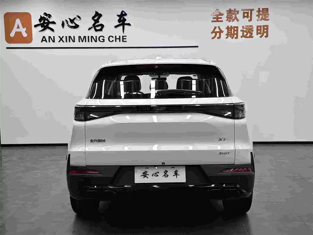 BAIC Beijing X7 2025 2024 1.5TD DCT Premium+PLUS Edition
